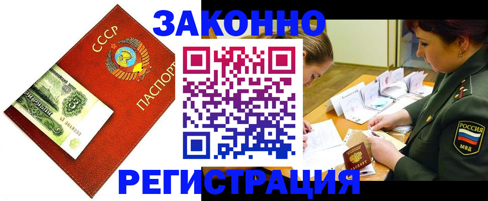 регистрация для школы в Богучаре